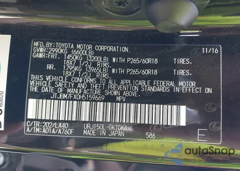 2017 Lexus Gx 460 from USA, damaged, VIN JTJBM7FX0H5159669